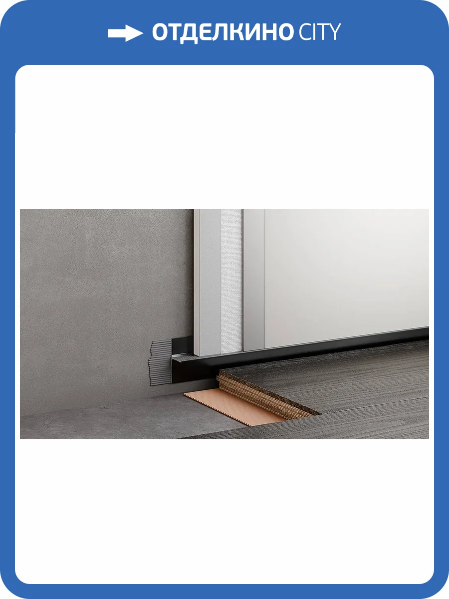 Теневой профиль ФЕСО 68-95-78 Эмаль Ral 9005 Черный Двухсторонний 2500 мм фото 5