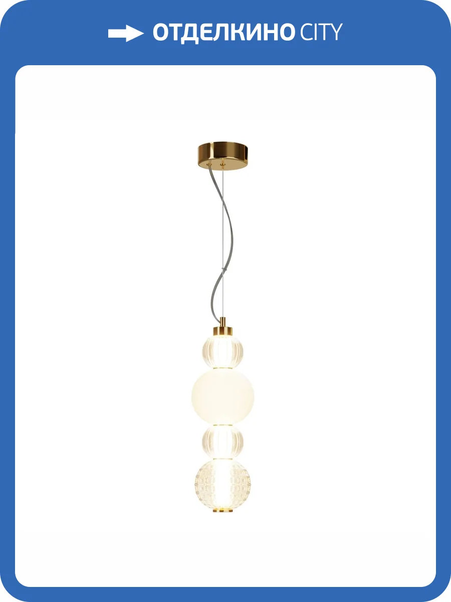 Подвесной светодиодный светильник Maytoni Collar P069PL-L17G3K фото 2