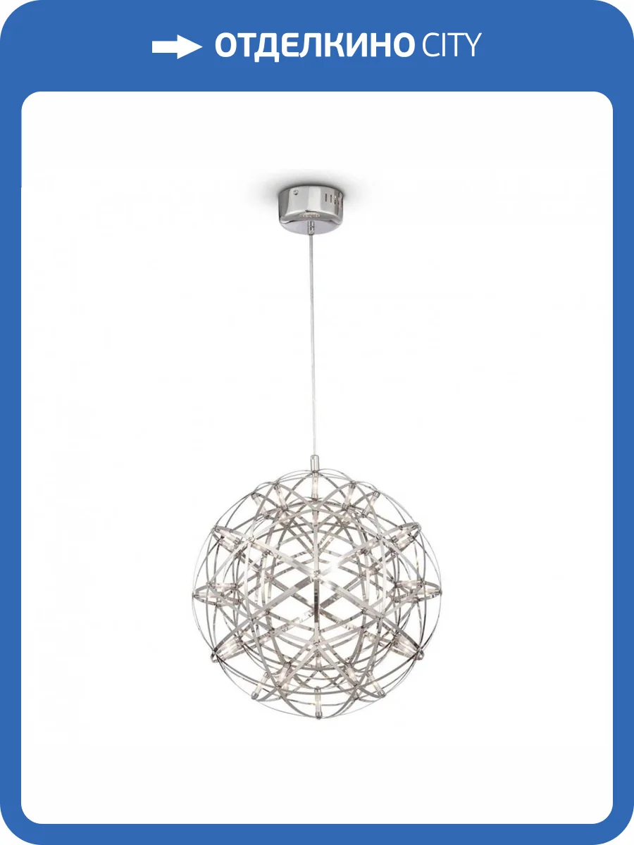 Подвесной светодиодный светильник Freya Amber FR5099PL-L21CH фото 5