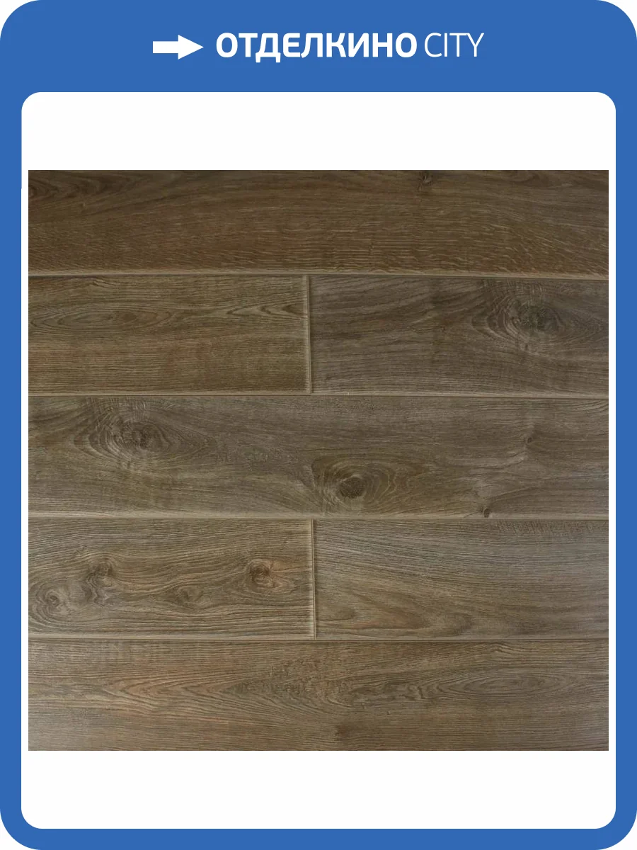 Ламинат SOTTY Гладиолус 9/33 4V 13557 Шабо 1292x194 фото 6