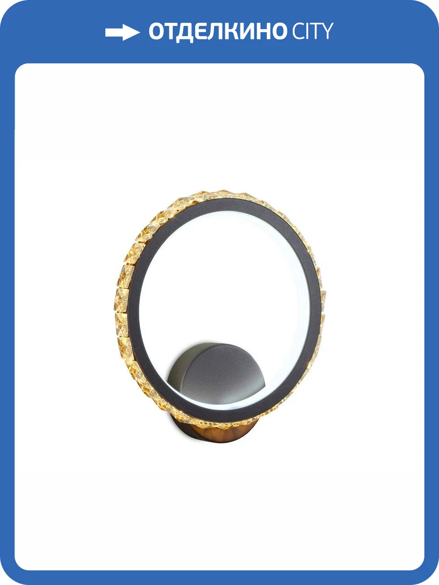 Бра Ambrella light Ice FA212 фото 4