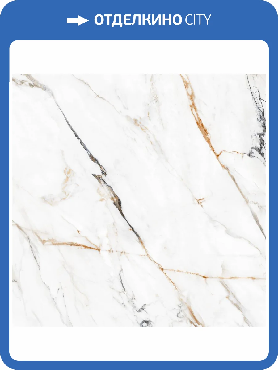 Керамогранит Porcelanite Dos Firenze 1840 Calacatta Gold Pul Ret 98x98 фото 3