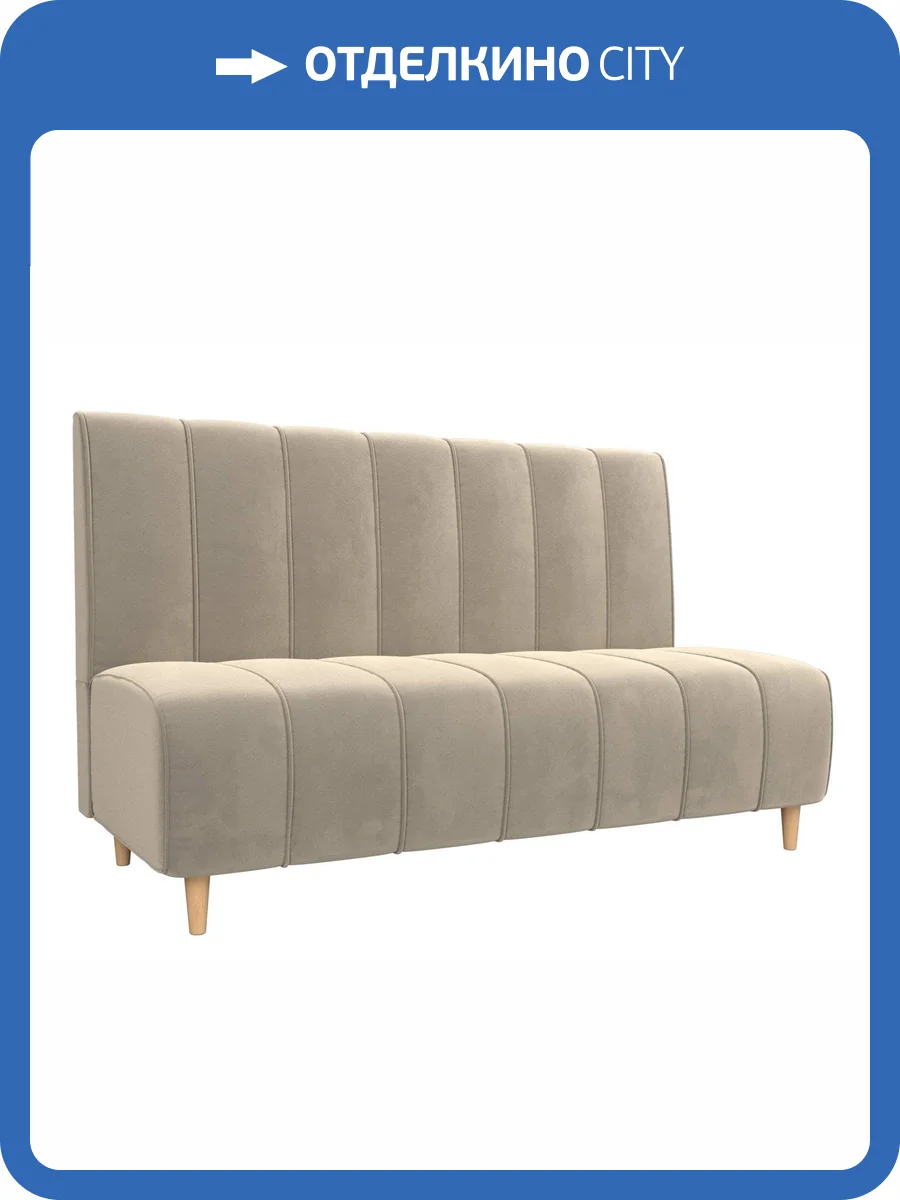 Прямой диван Лига Диванов Ральф 104140 фото 8