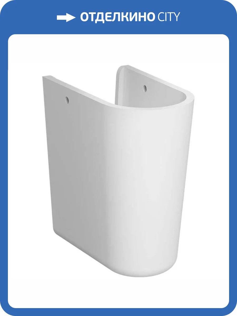 Полупьедестал VitrA S20 5281B003 фото 6