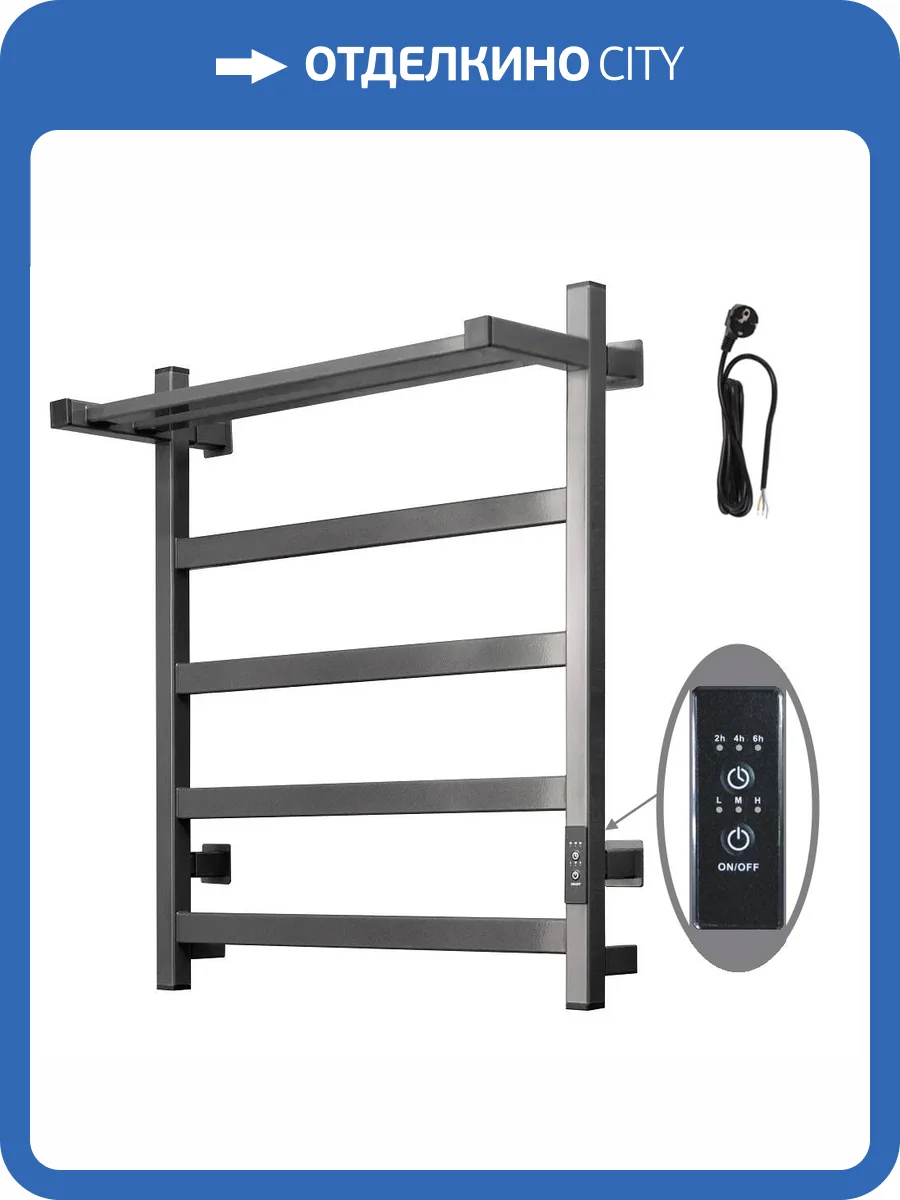 Полотенцесушитель электрический Тругор Пэк сп 20 кв П оружейная сталь, 60x50 фото 3