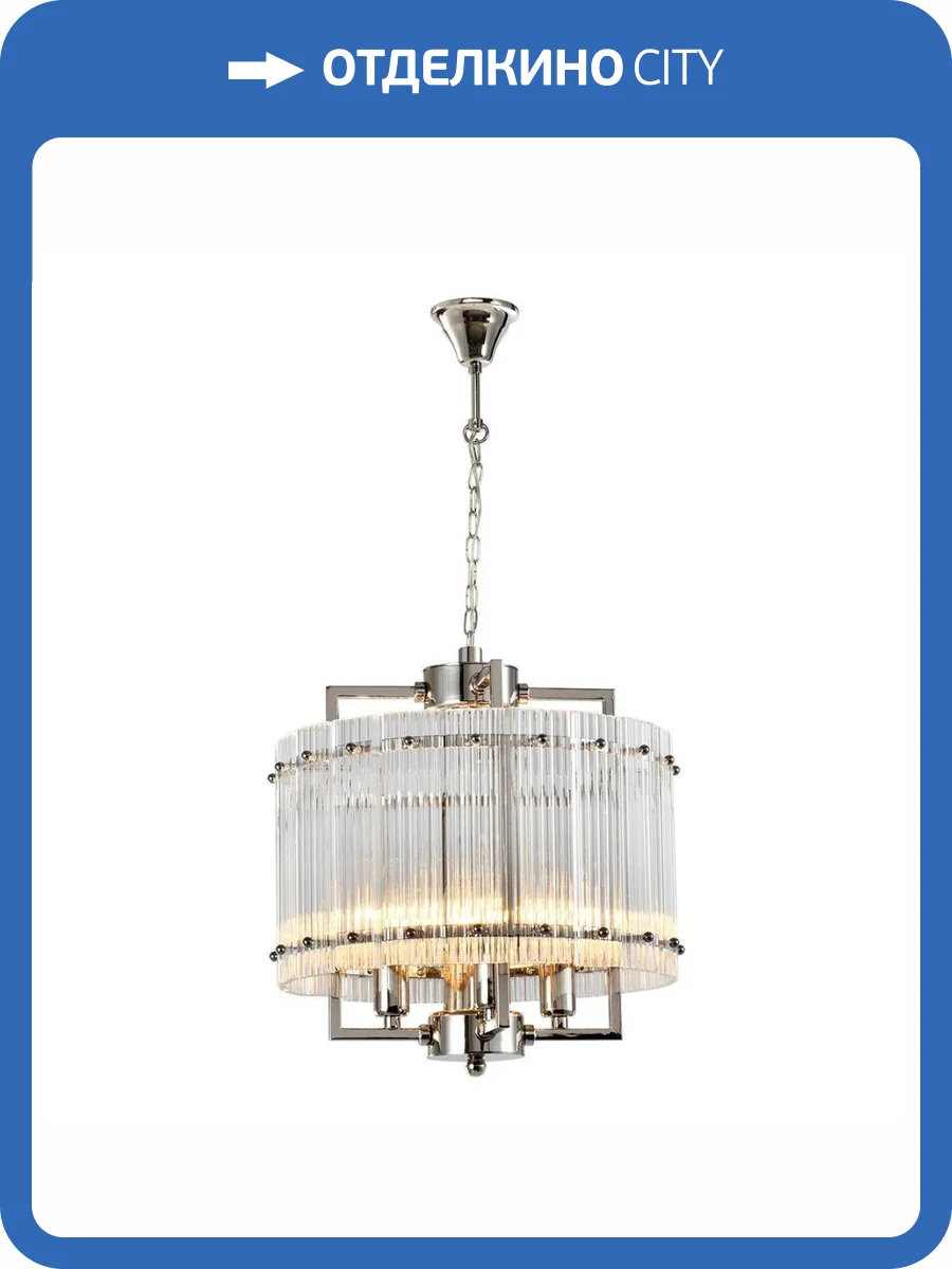 Подвесная люстра iLamp Silverstone P9503-4 NIC фото 3