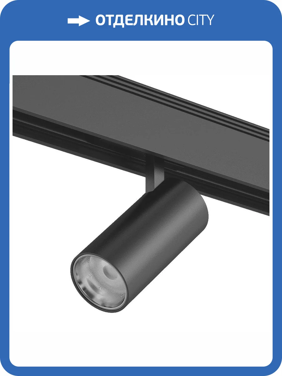 Трековый светодиодный светильник DesignLed SY-601202-BL-20-36-NW 004835 фото 4