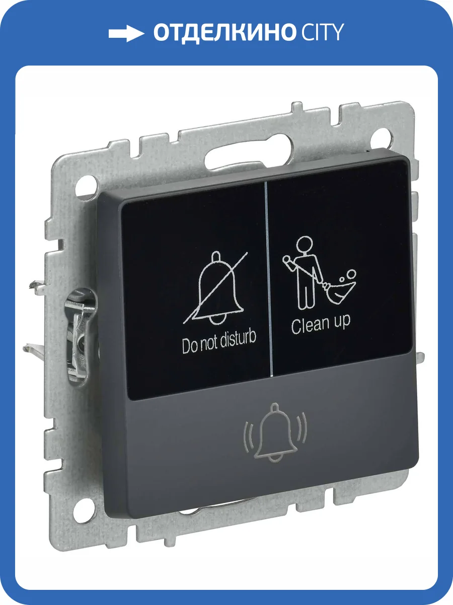 Кнопка звонка IEK Brite BR-V14-2-10-K53 графит фото 9