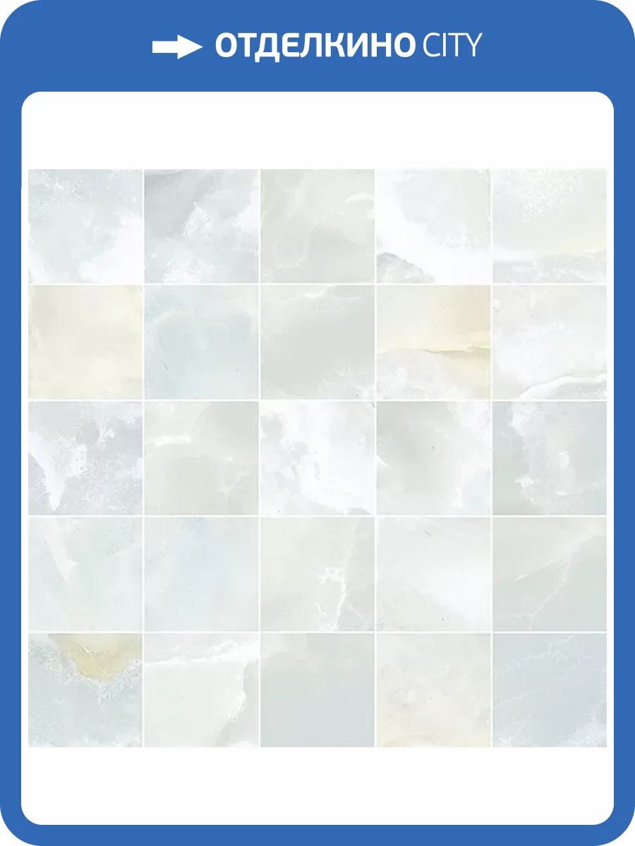 Декор Laparet Скай MM34101 Мозаичный Голубой 25x25 фото 2