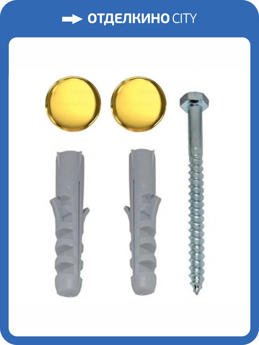 Крепеж к напольному унитазу Cezares CZR-FIX-FLR-G фото 2