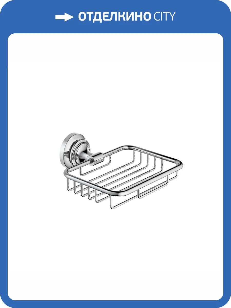 Мыльница Aquatek Классик AQ4533CR хром фото 8