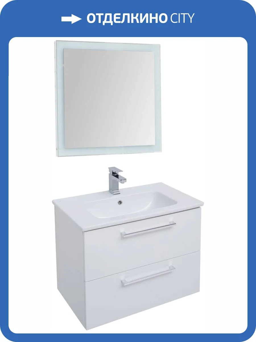 Мебель для ванной Dreja Gio 80 белая фото 11
