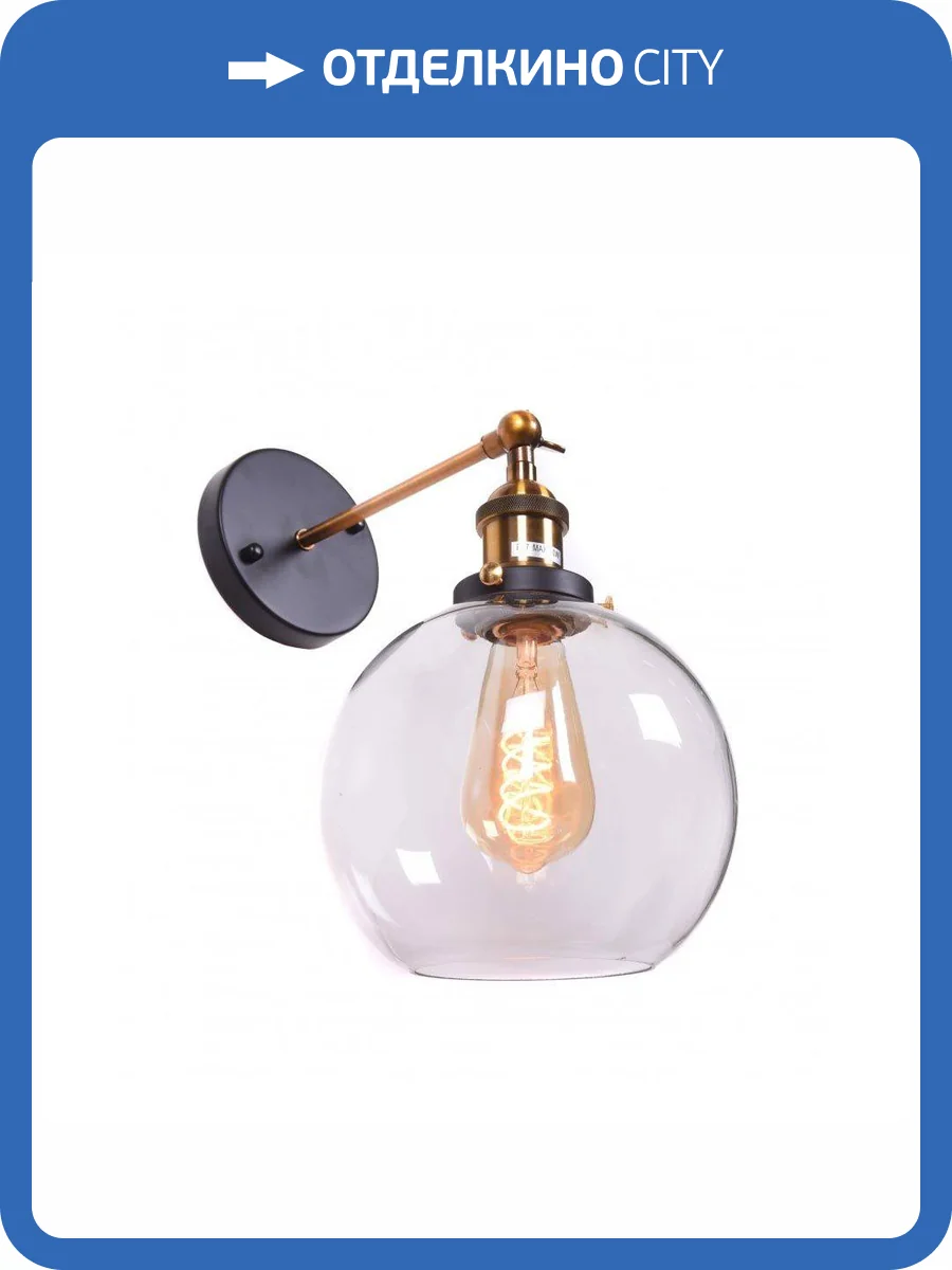 Бра Lumina Deco Navarro LDW 6802 PR фото 2