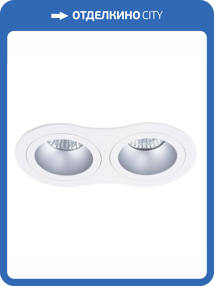 Встраиваемый светильник Arte Lamp Alkes A2161PL-2WH фото 4