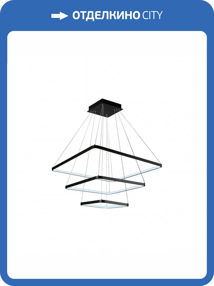 Подвесной светодиодный светильник iLedex Venus 8153-700+500+300-D-T BK фото 4