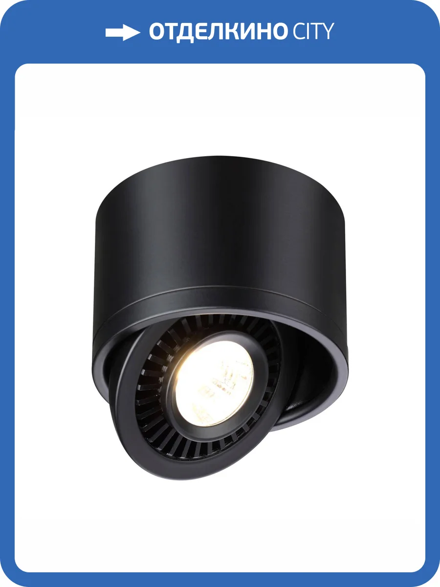 Потолочный светодиодный светильник Novotech Over Gesso 358812 фото 7