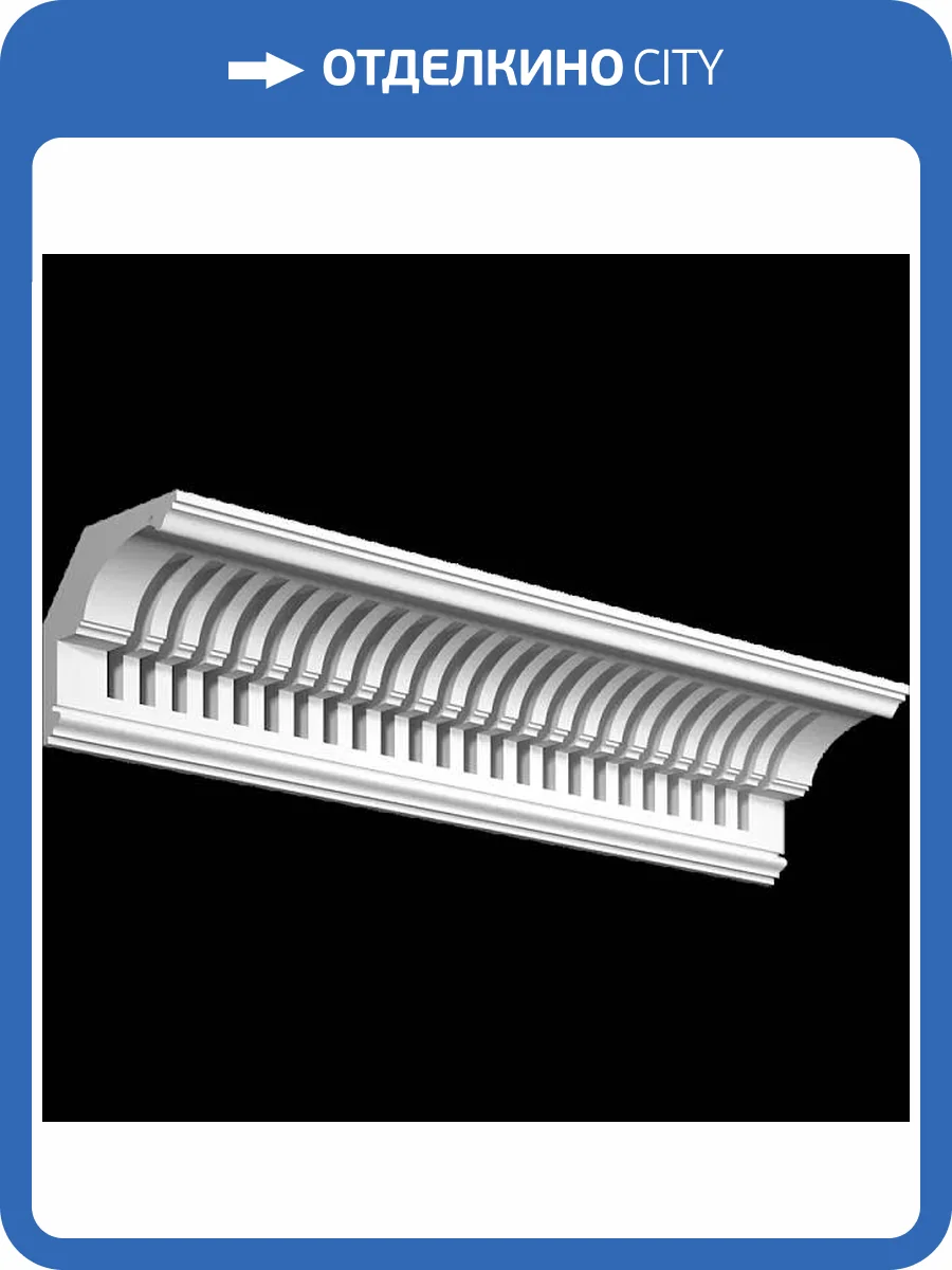 Карниз вентиляционный Artpole SKT113V 80x17x15 фото 2