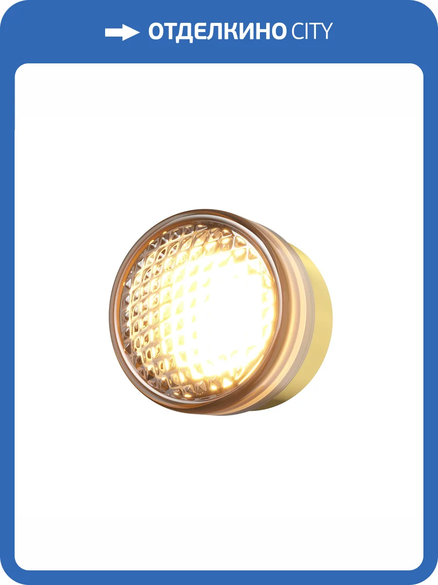 Настенный светодиодный светильник Maytoni Olo MOD493WL-L6BSK фото 5