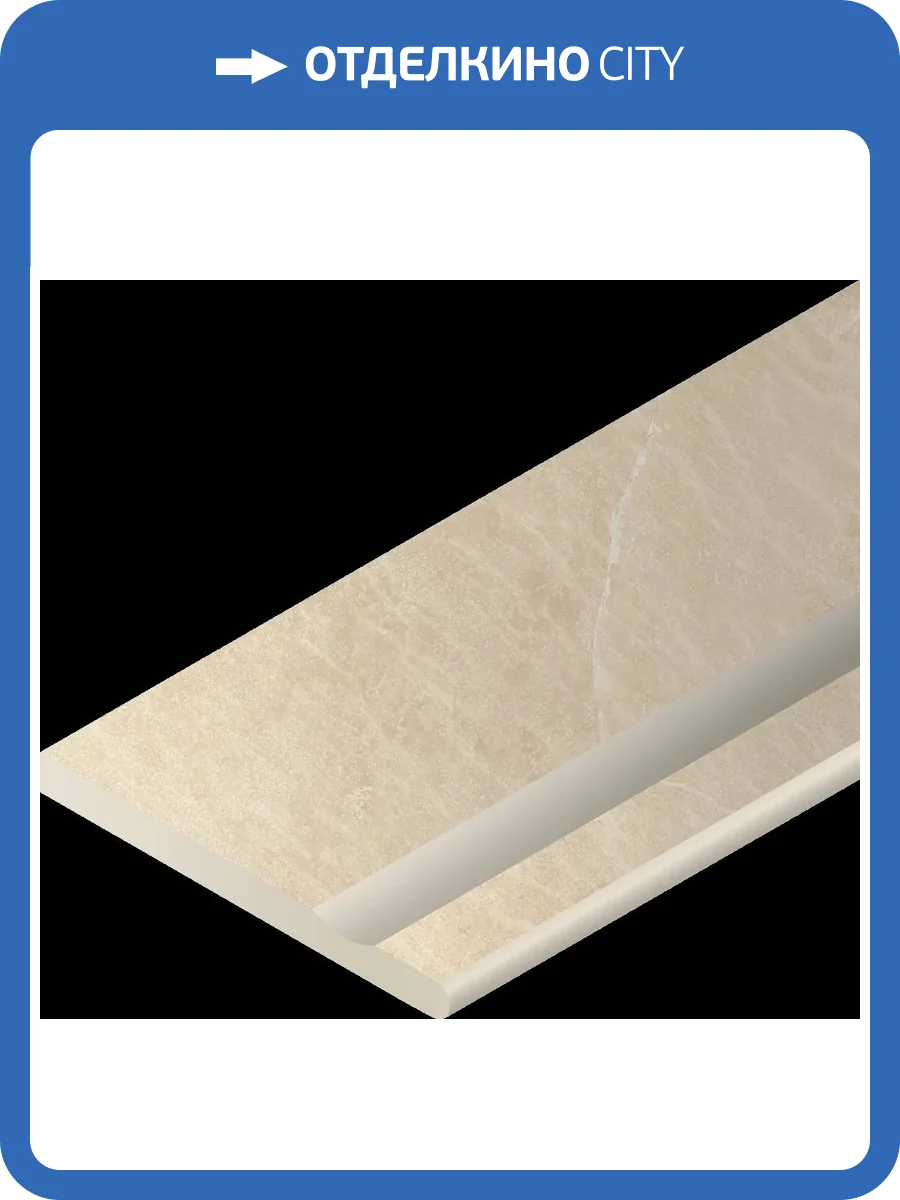 Ступень Italon Материя X2 620090001199 Магнезио с выемкой закруглённый правый 30x120 фото 10