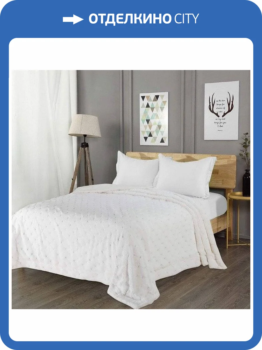 Плед Sofi De MarkO Бернард SDM_4627159348676 фото 3