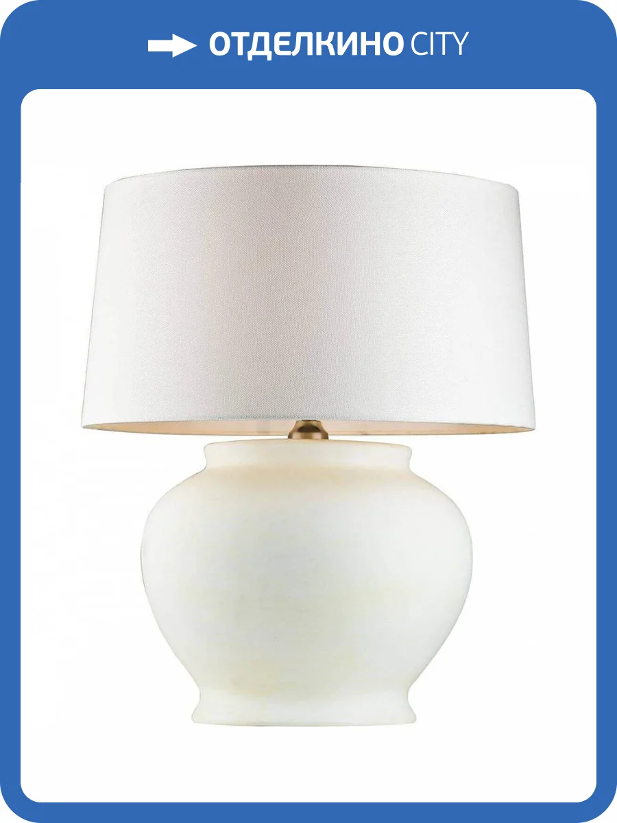 Настольная лампа Lucia Tucci Harrods T938.1 фото 3