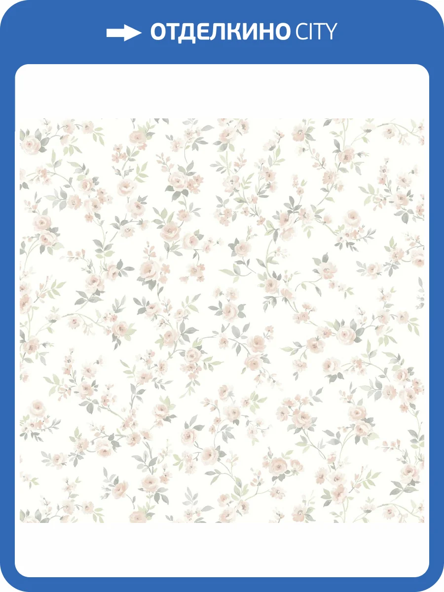 Обои Wall Up Step Up W187101 фото 2