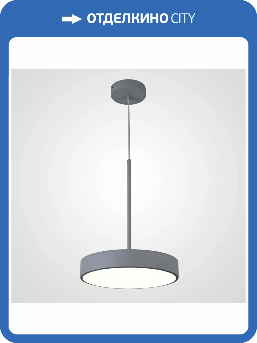 Подвесной светильник Imperium Loft 183490-26 фото 2