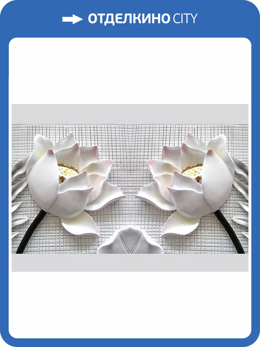 3D Фотообои Artegrafico «Лотосы на плитке» BR-009 канвас фото 2
