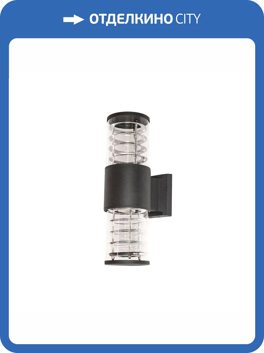 Уличный настенный светильник Kink Light Глари 09314-W,19 фото 2