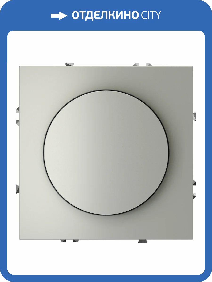 Светорегулятор встраиваемый Voltum S70 VLS070305 фото 8