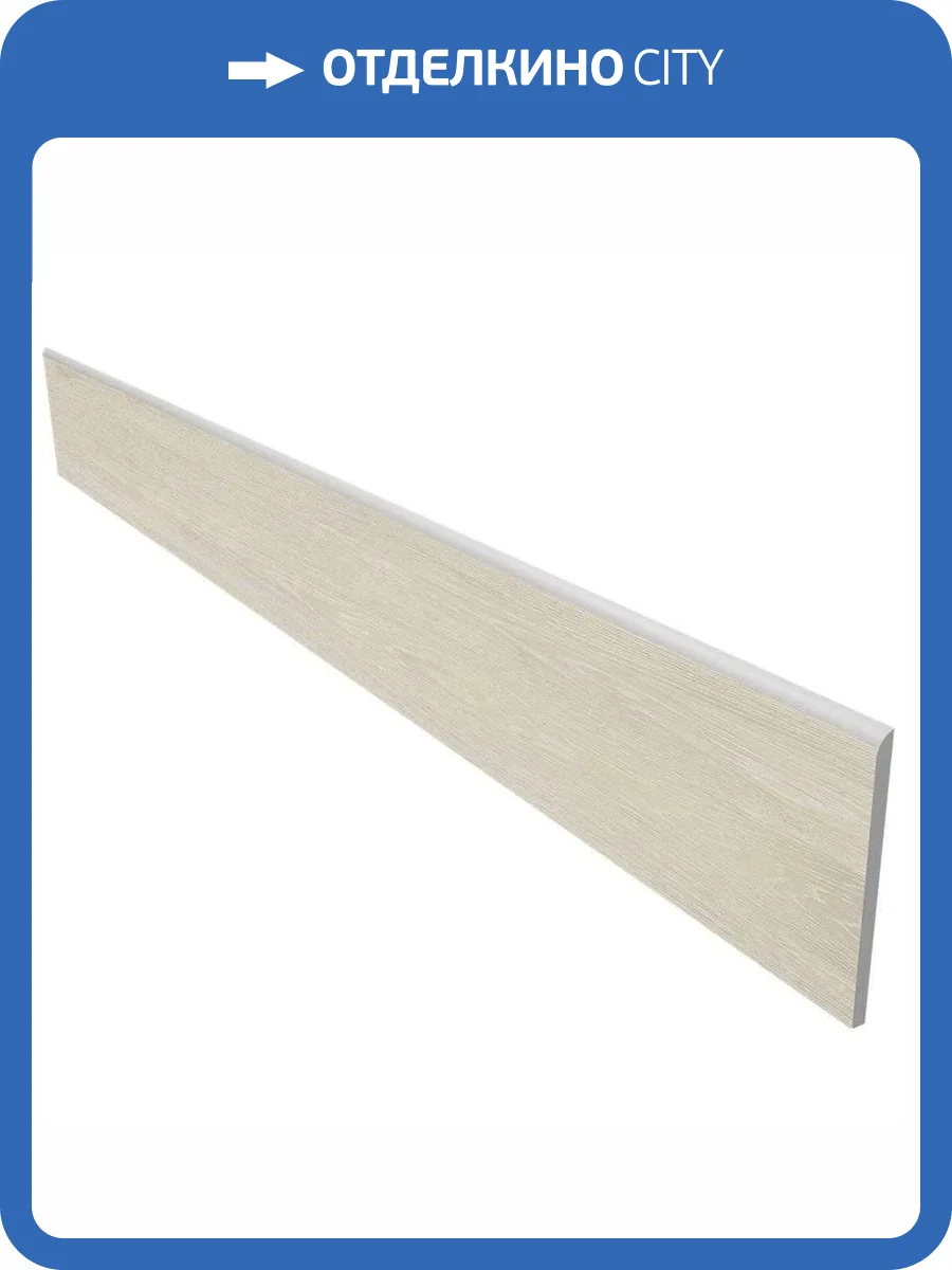 Плинтус Estima Kraft Wood 70617 Skirting/KW00_NR/7x60x10 Nordic структурированный 7x60 фото 5