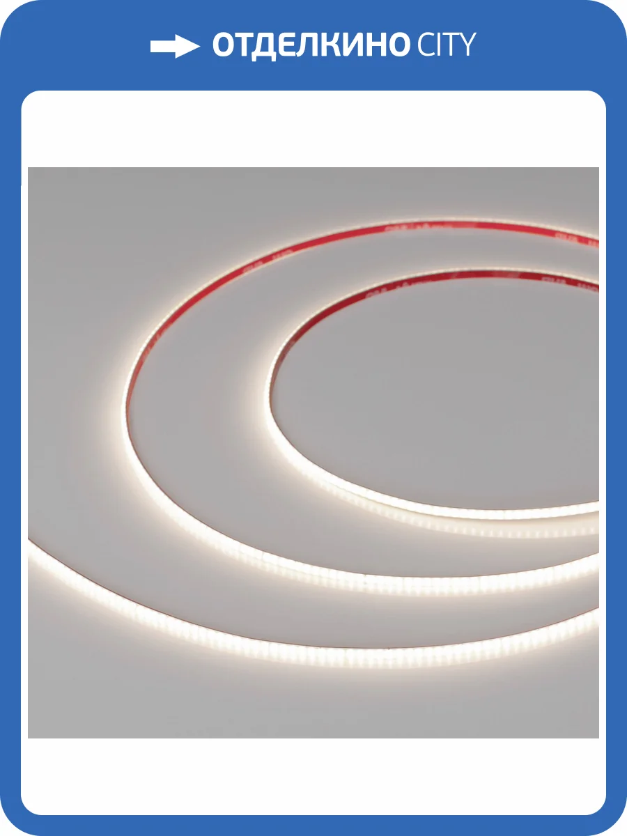 Лента светодиодная Arlight Cob 39734 фото 7