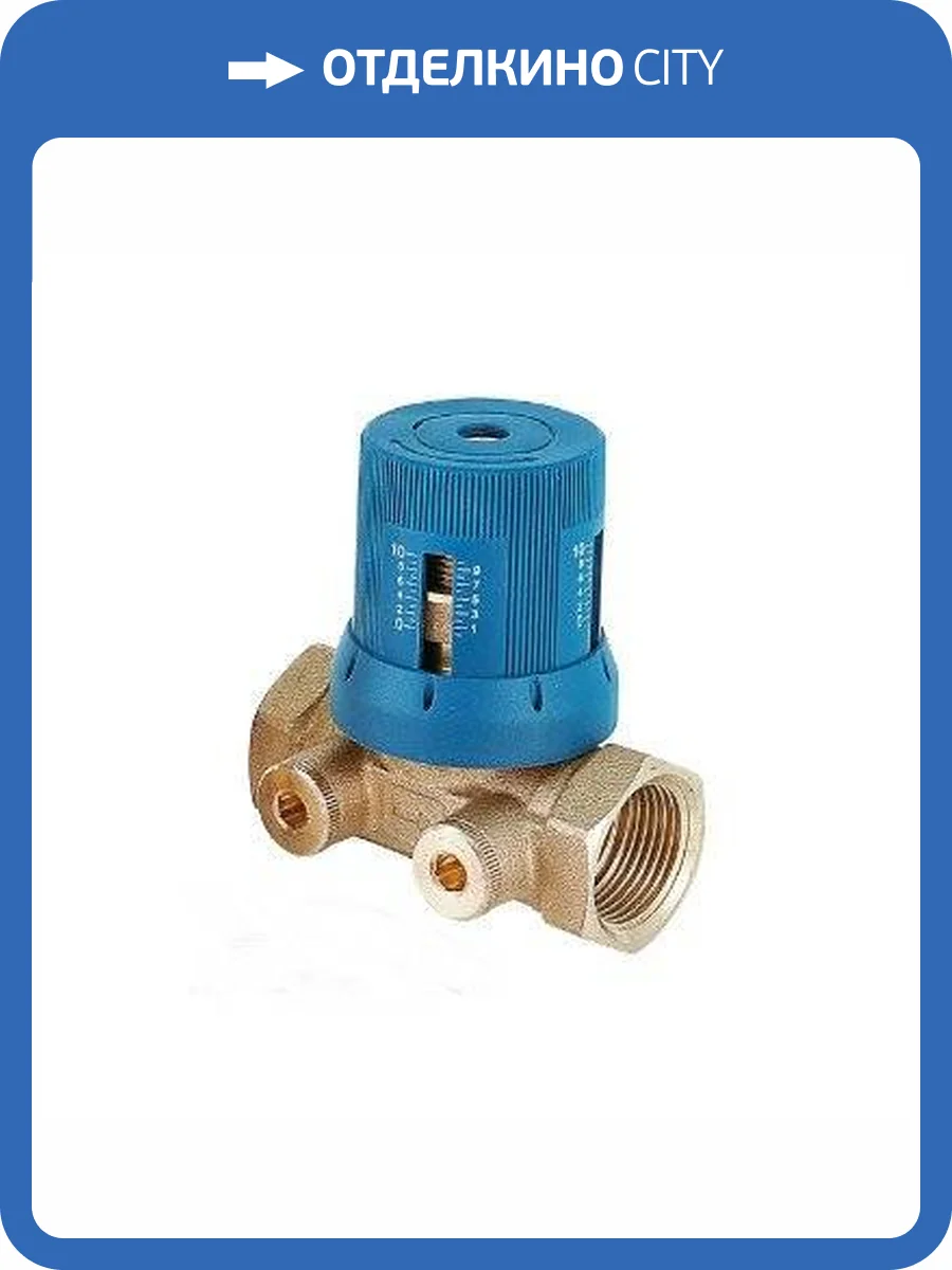 Запорно-регулировочный клапан VALTEC 3/4 фото 2