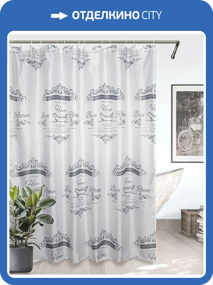 Шторка для ванной Bath Plus Charme Orange Paris ch22104-1 180x180 светло-серая фото 2
