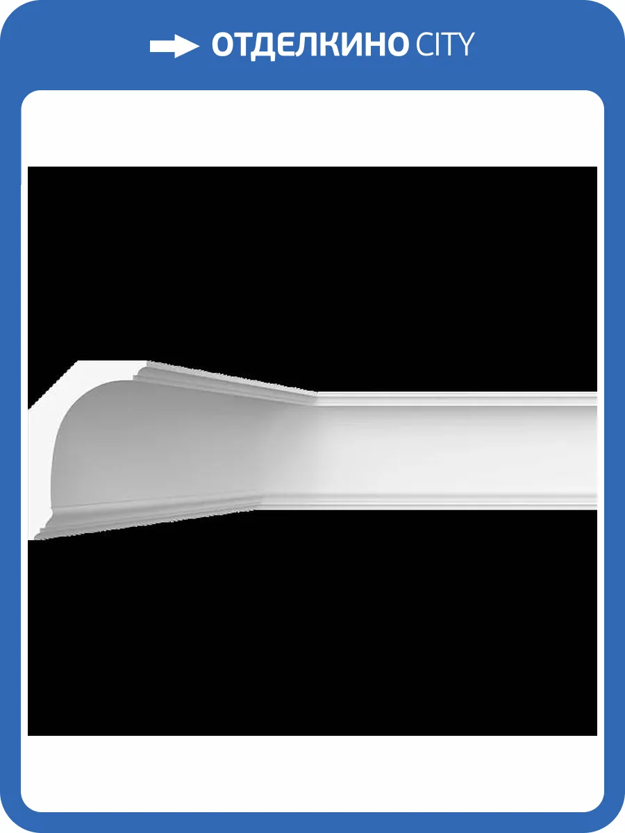 Карниз гладкий Artpole SKT478 115x16.6x25.2 фото 2