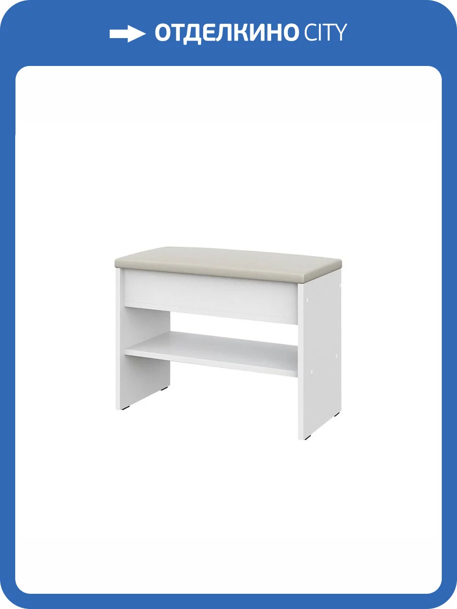 Обувница Арника ОБ 2 00-00263168 белый текстурный фото 4