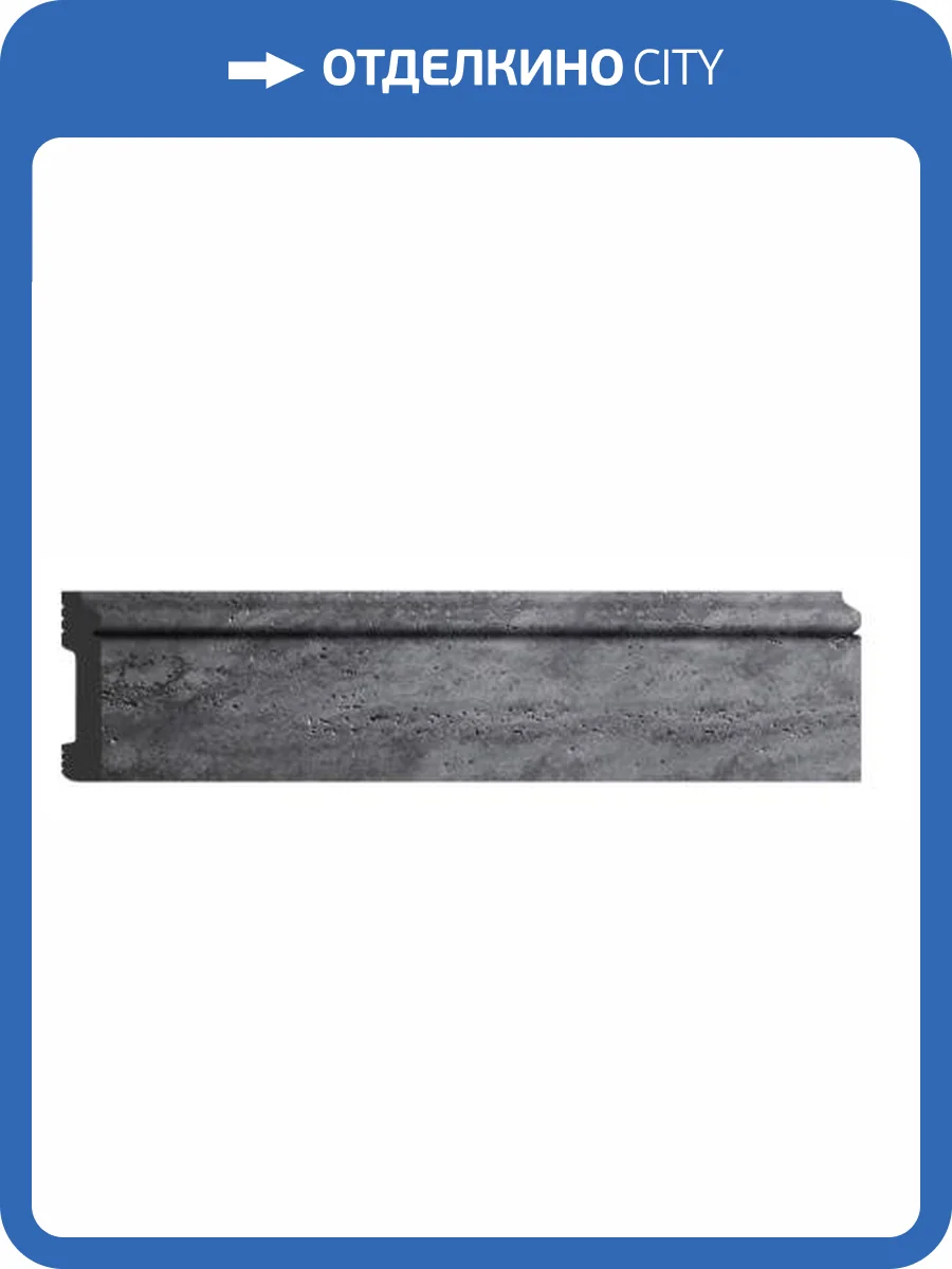 Плинтус напольный DECOMASTER D005-1632 240x1.3x7.9 фото 2