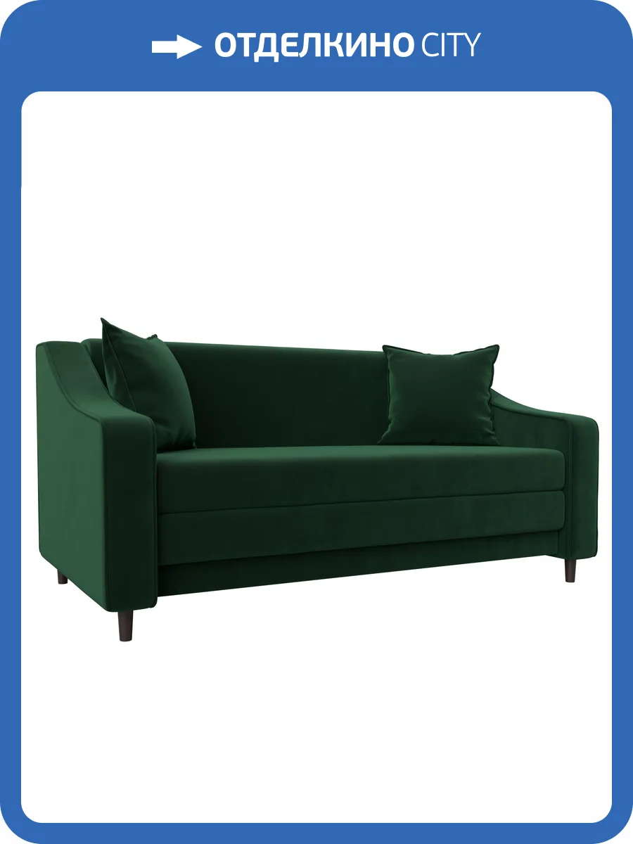 Прямой диван Лига Диванов Лига-071 129765 SEVEN 626 зеленый фото 9