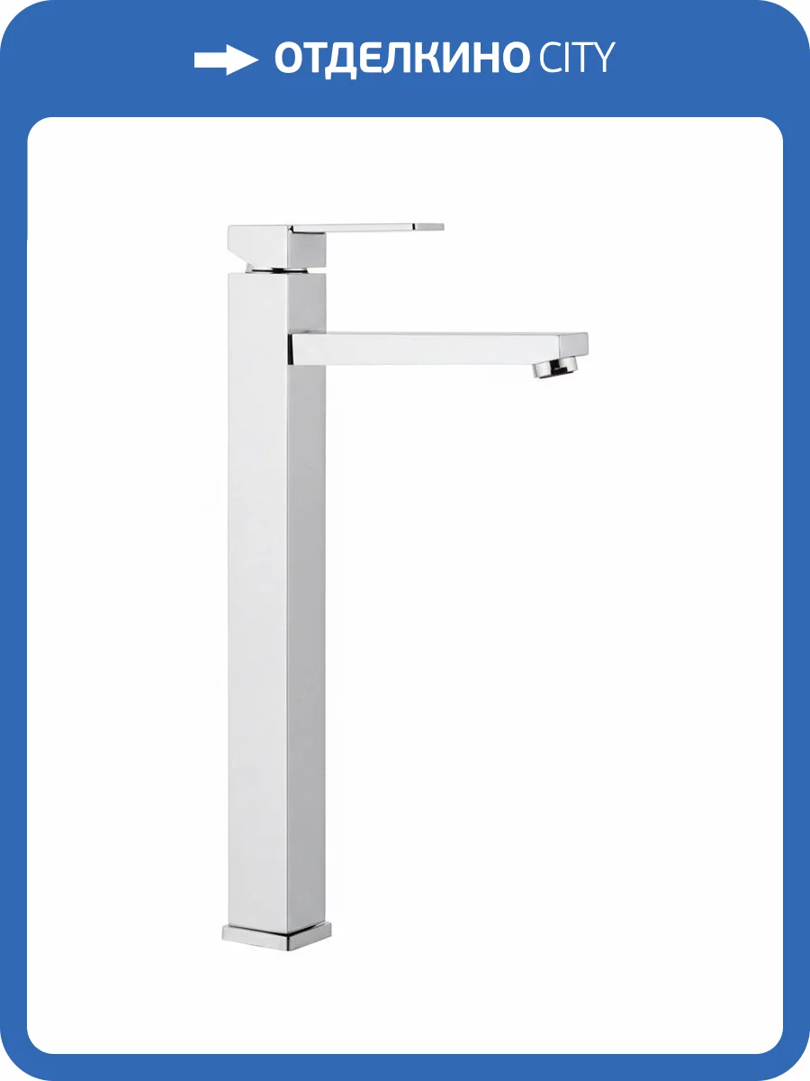 Смеситель для раковины Remer Qubika Q11LXL фото 3