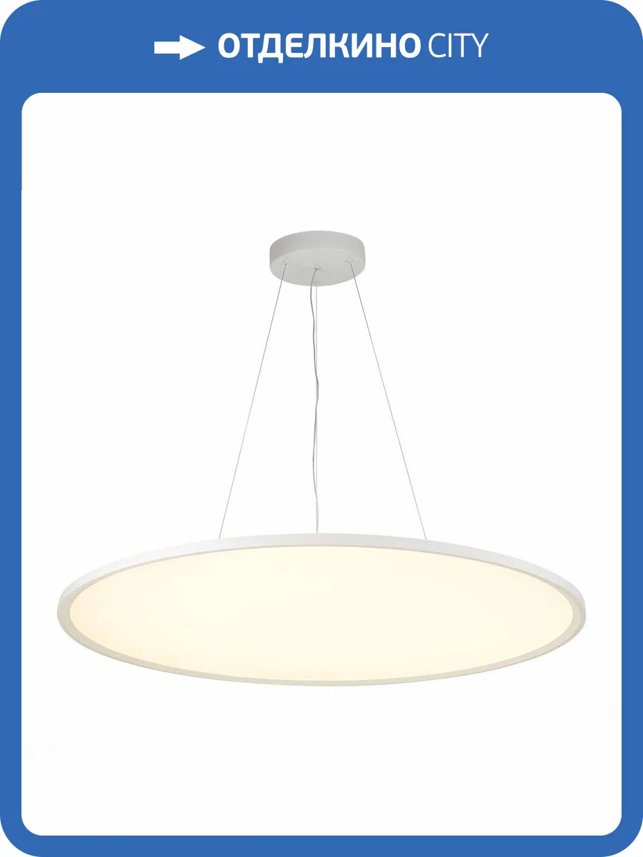 Подвесной светодиодный светильник ST Luce ST602.543.96 фото 3