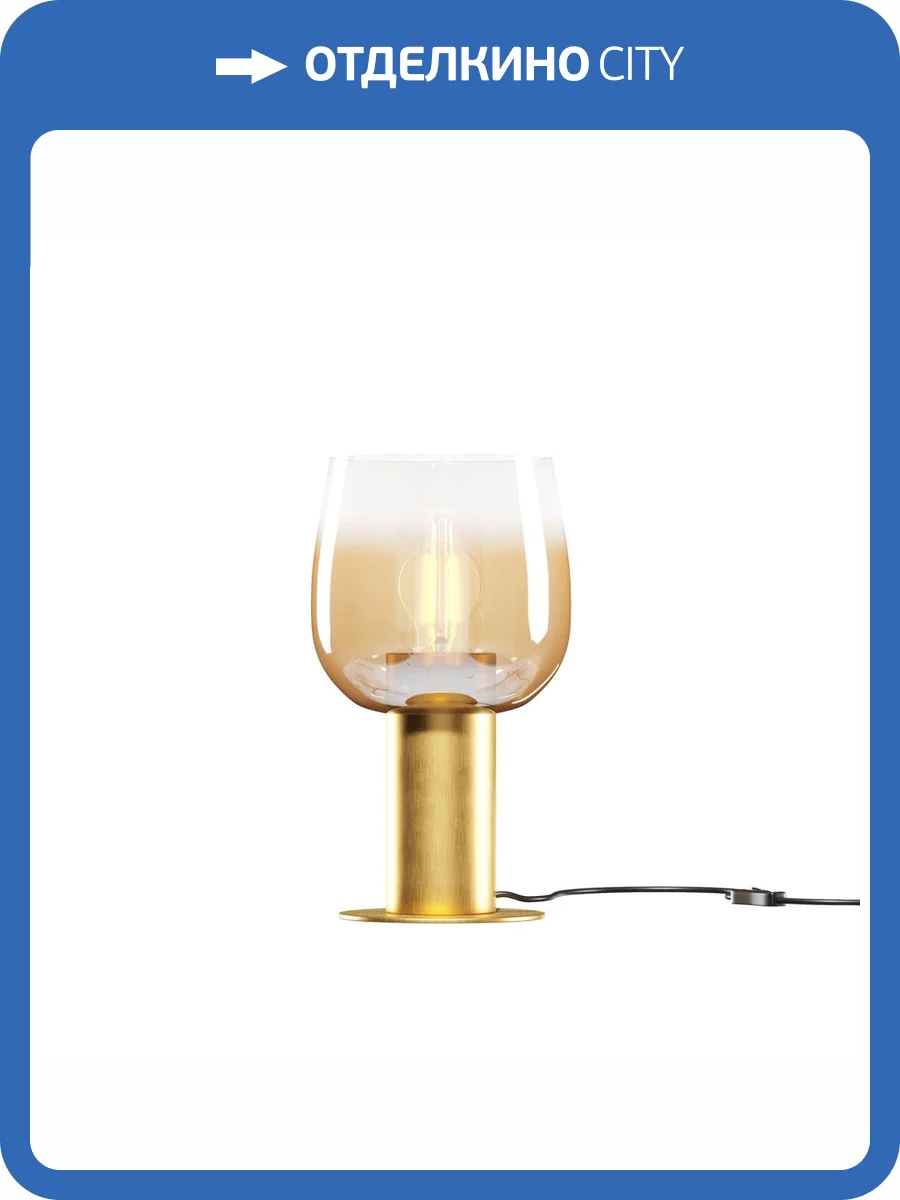 Настольная лампа Maytoni Smart Casual MOD414TL-01G фото 5