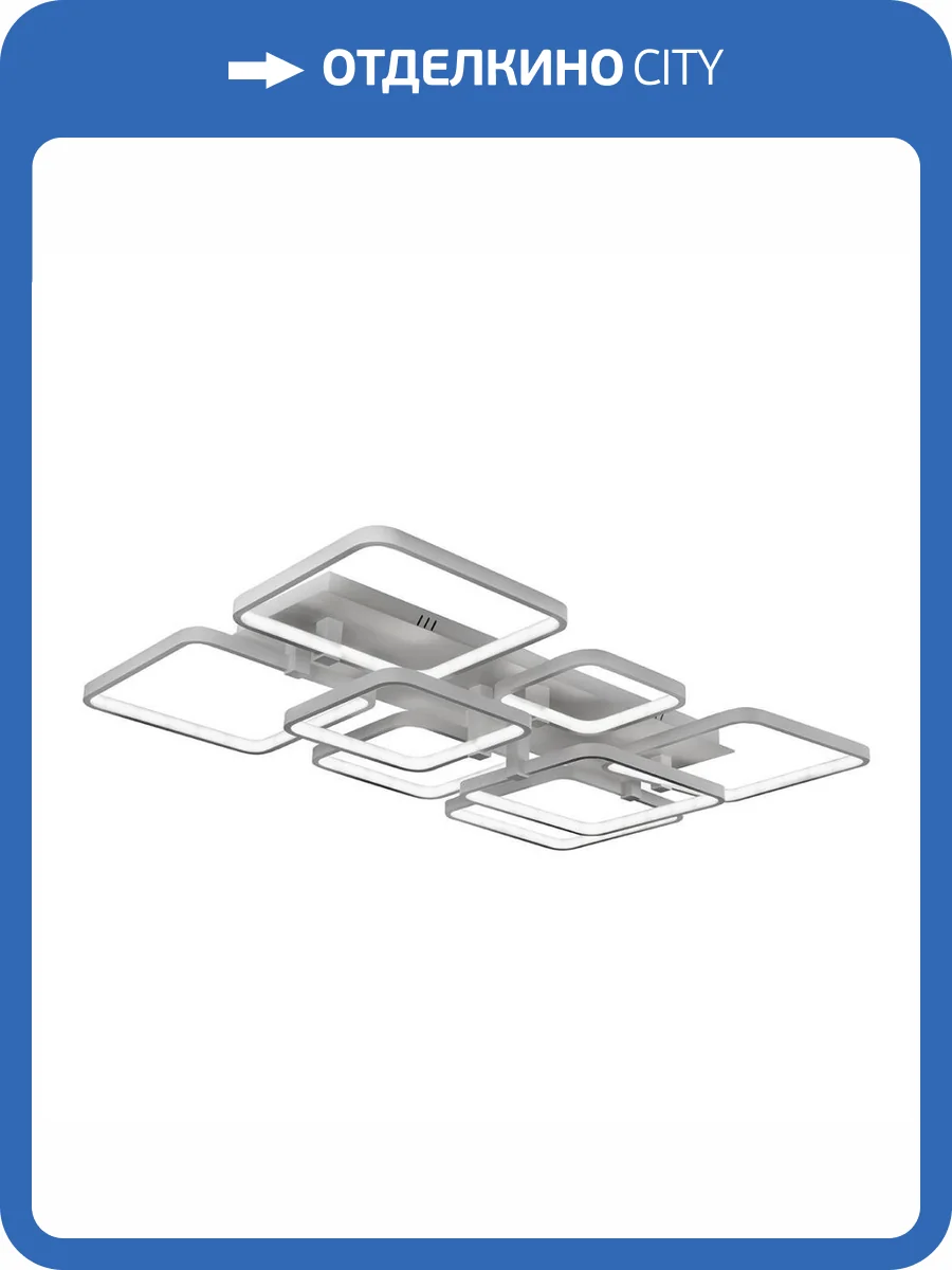 Потолочная светодиодная люстра iLedex Satellite 6813-8N-X-T WH фото 4