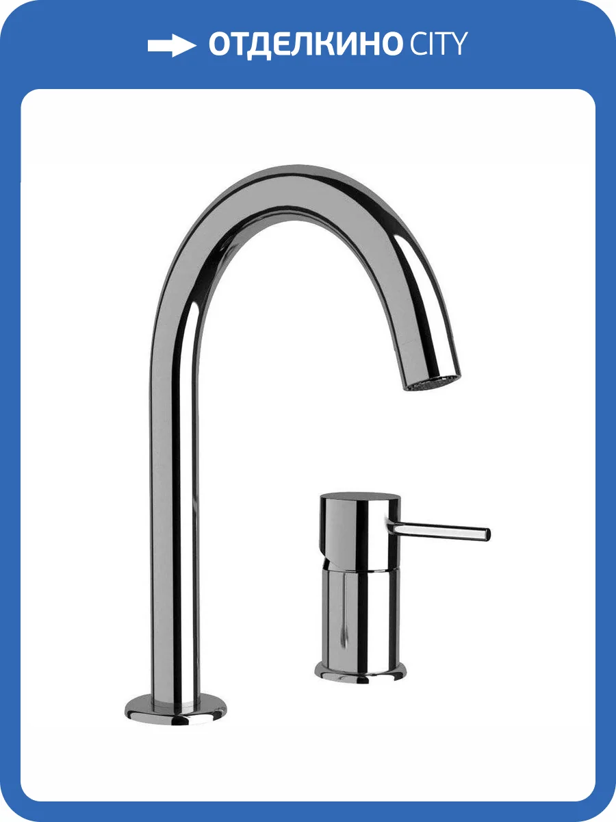 Смеситель для раковины Remer X Style X57 фото 3