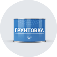Грунтовки