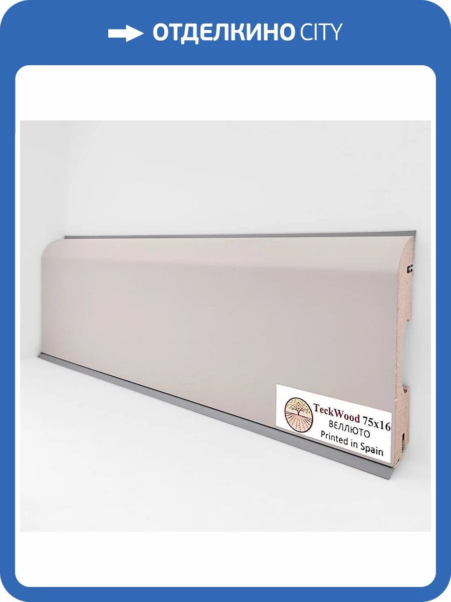 Плинтус TeckWood Велютто 2150x75x16 фото 2