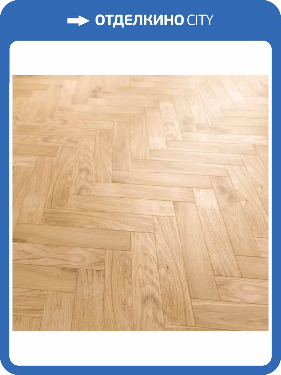 Паркетная доска Lab Arte Angle Английская Елка Дуб Рустик лак 500x125x14 фото 3