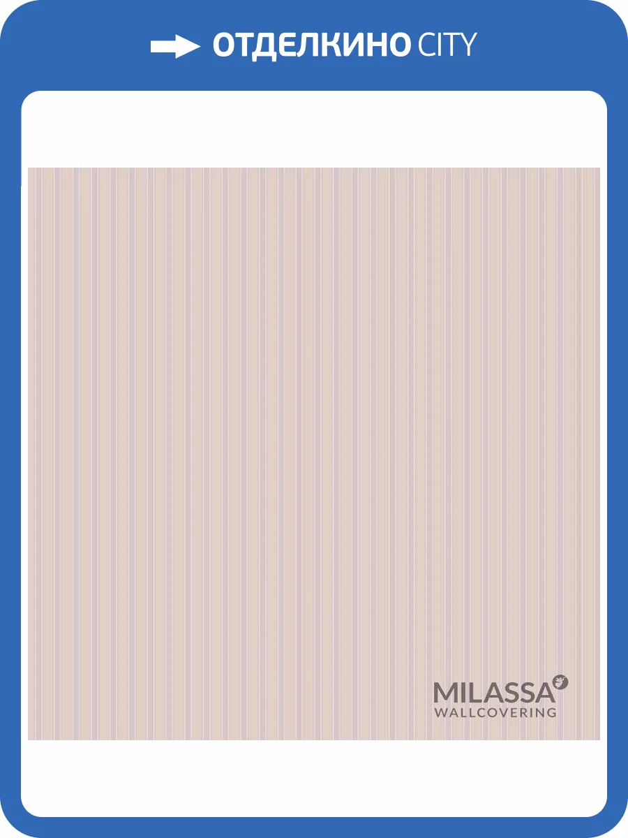 Обои флизелиновые Milassa Classic LS6 007/1 фото 2