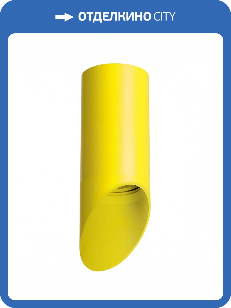 Потолочный светильник Lightstar Rullo R43333 фото 2