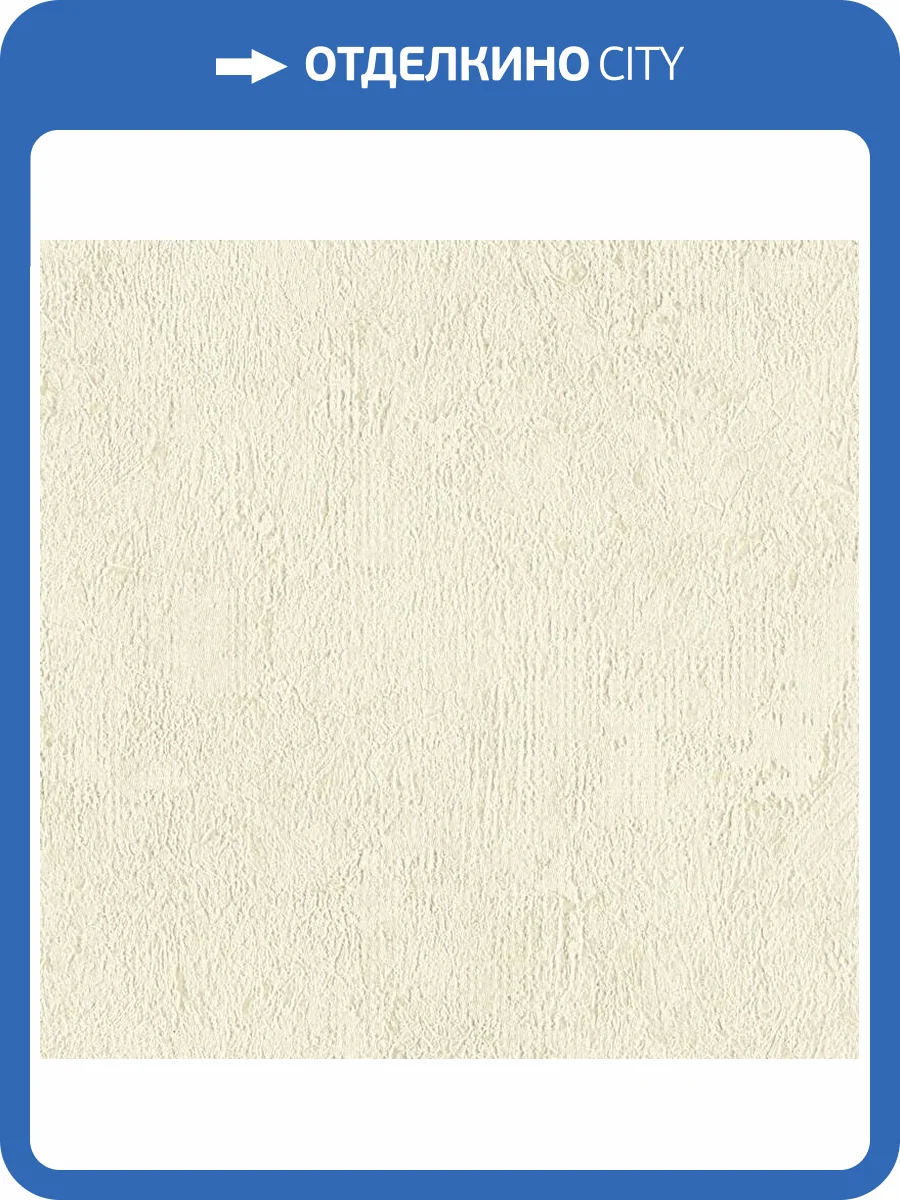 Обои A.S. Creation Pacifica Deluxe 37381-4 фото 2