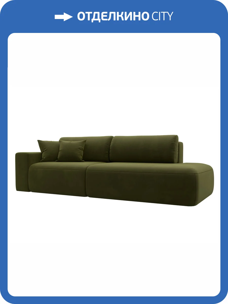 Прямой диван Лига Диванов Лига-036 НПБ Модерн 121334L зеленый, подлокотник слева фото 10